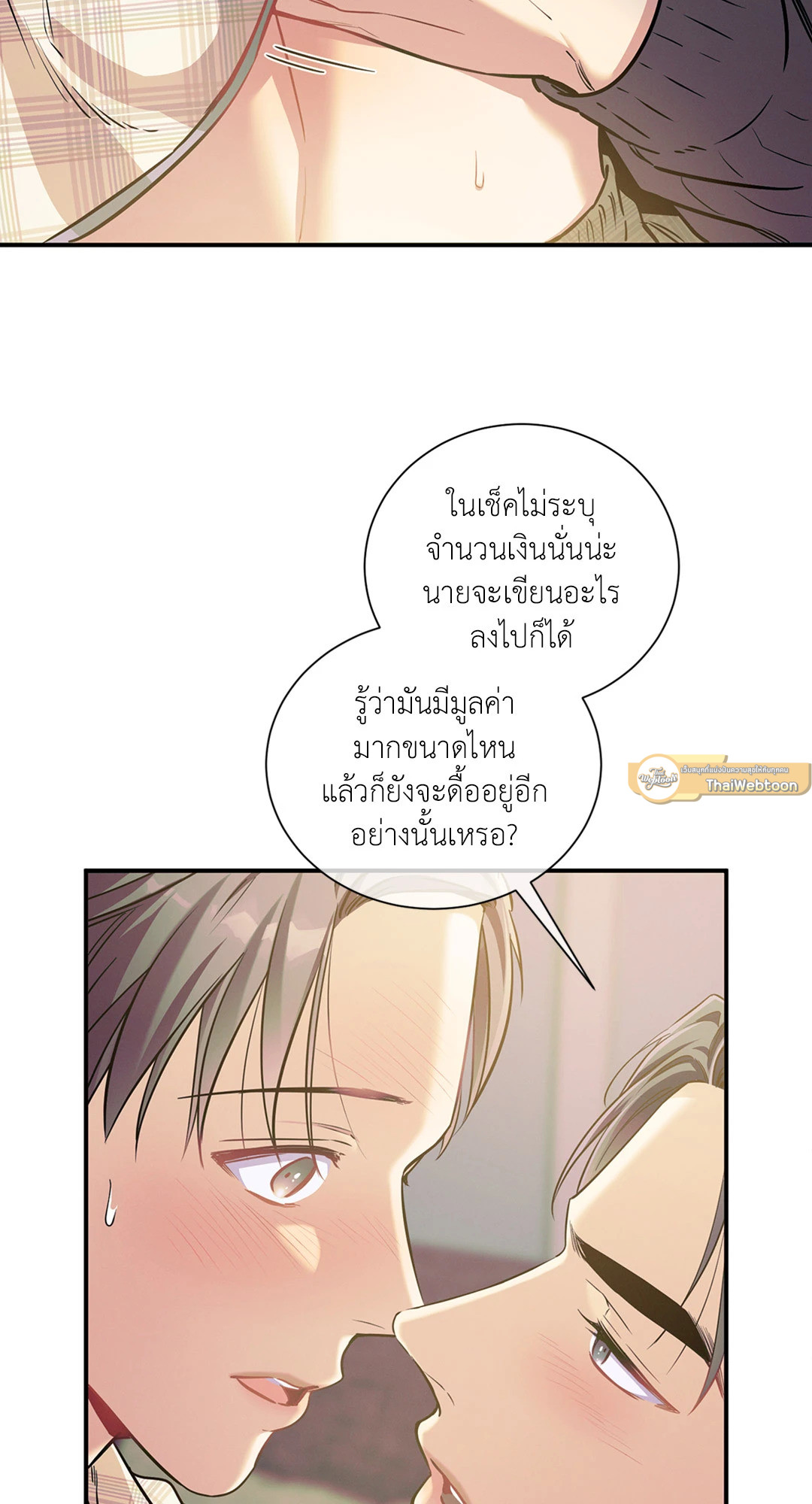 หน้า 44