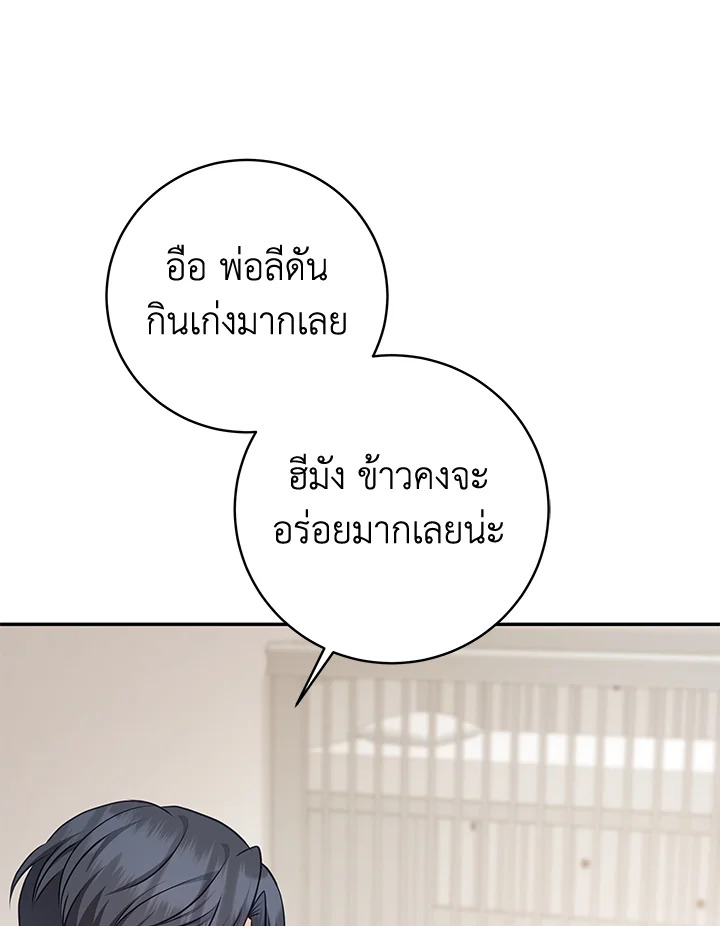 หน้า 82