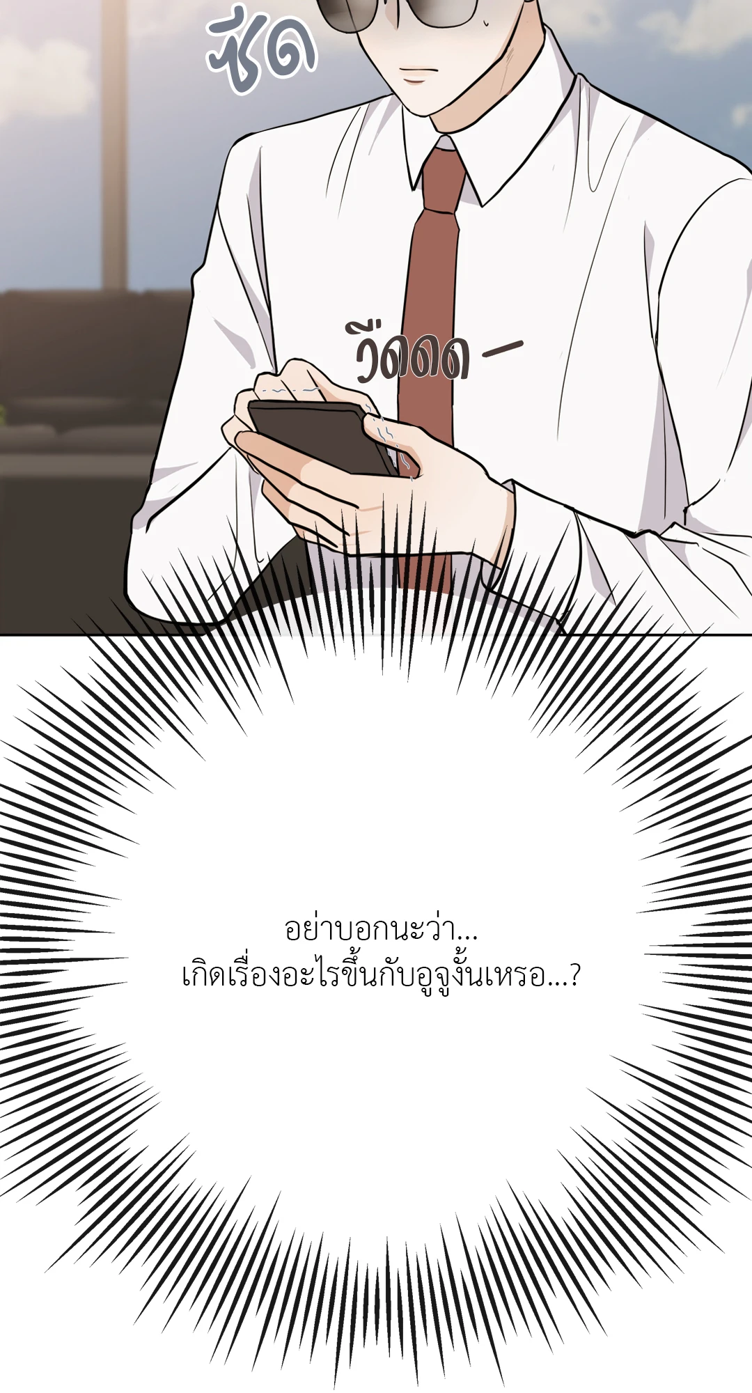 หน้า 80