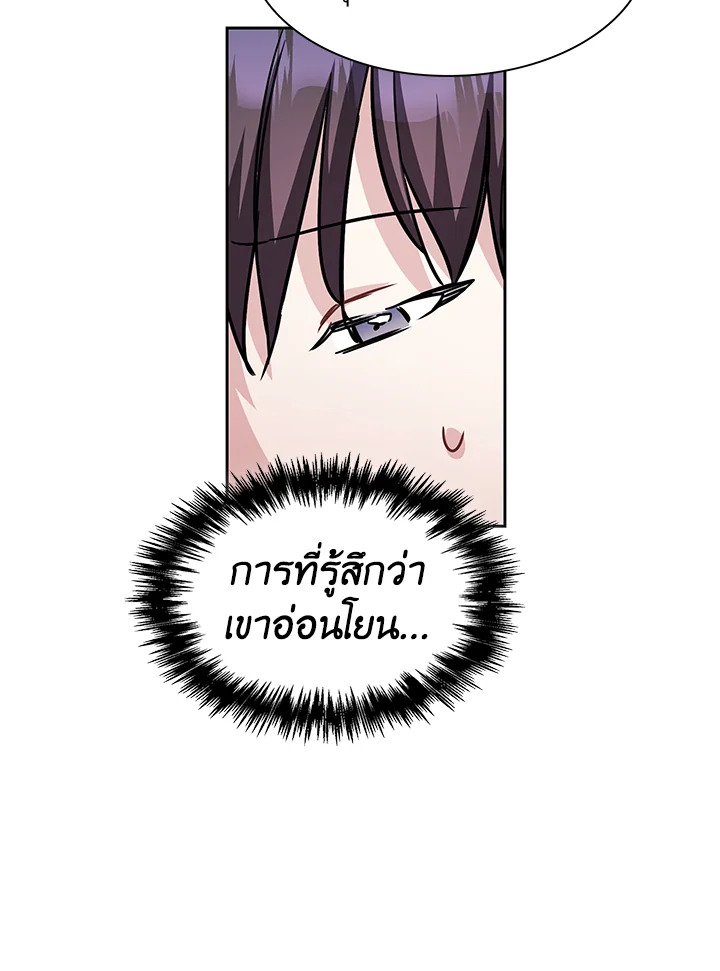 หน้า 80
