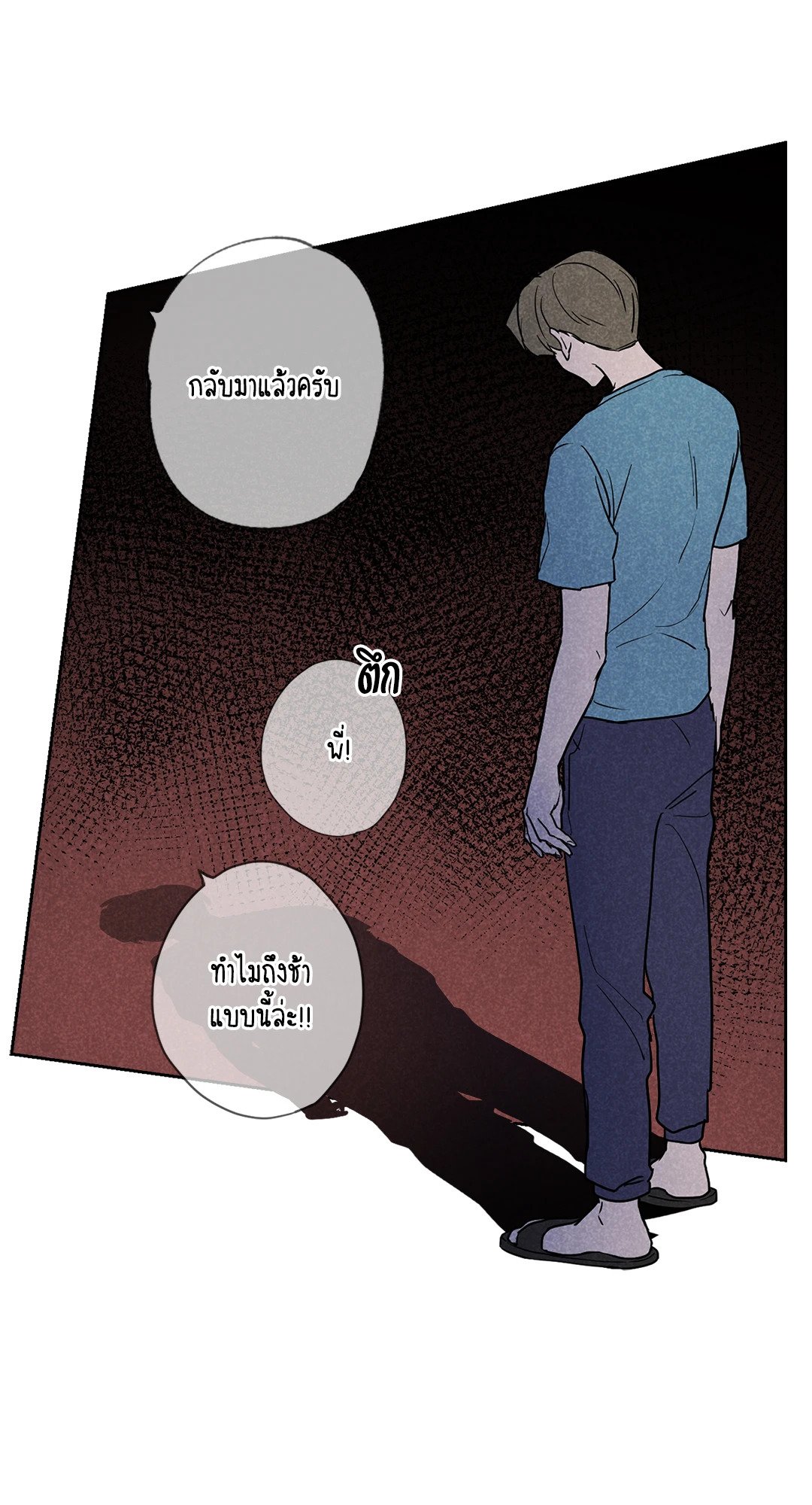 หน้า 38