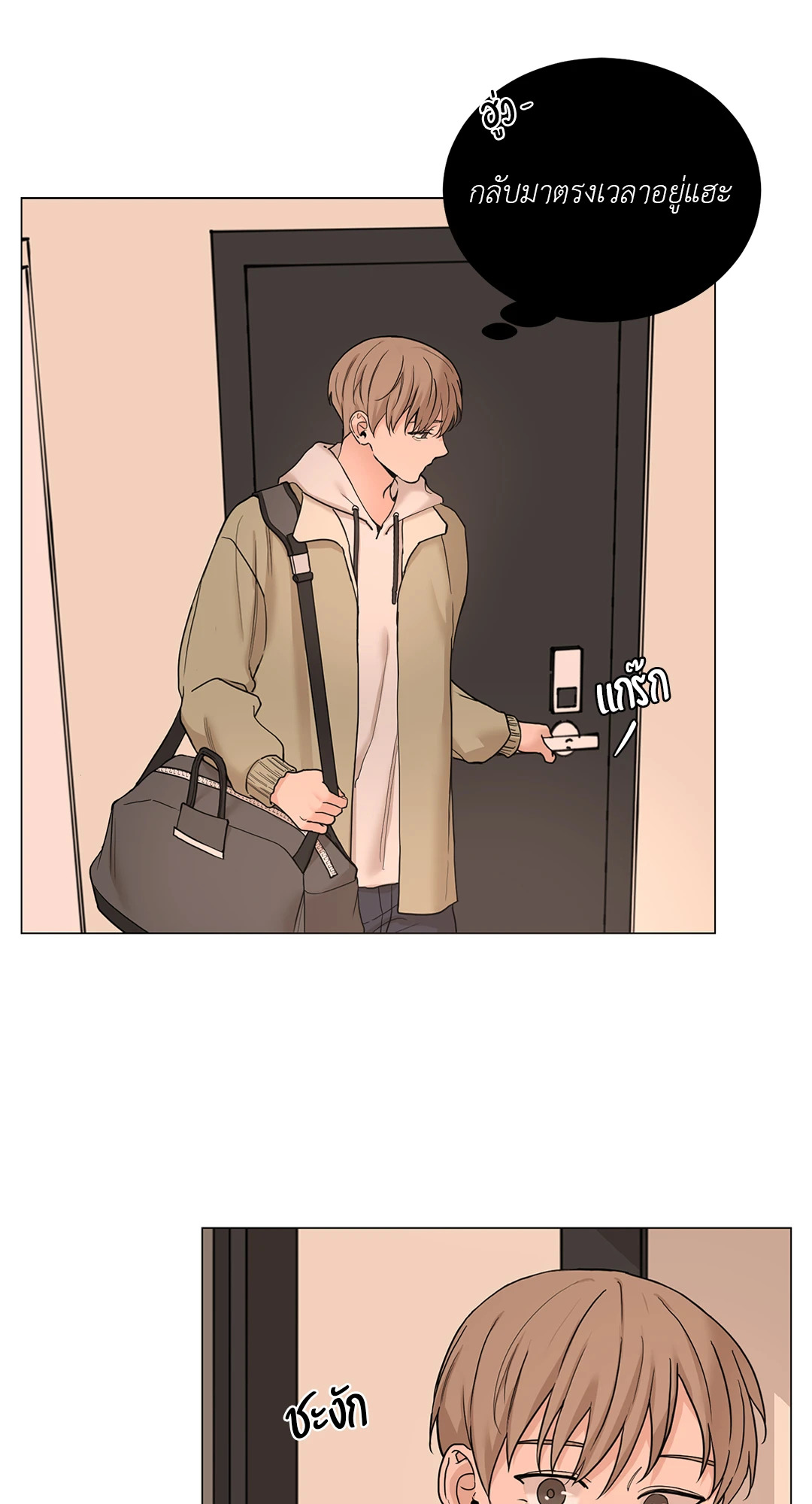 หน้า 57