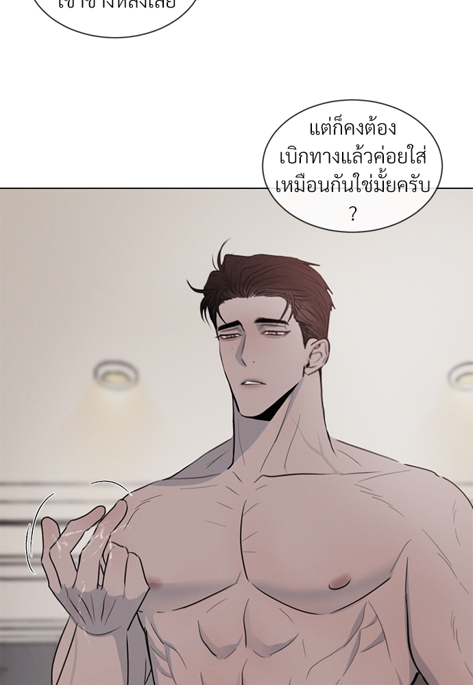 หน้า 82