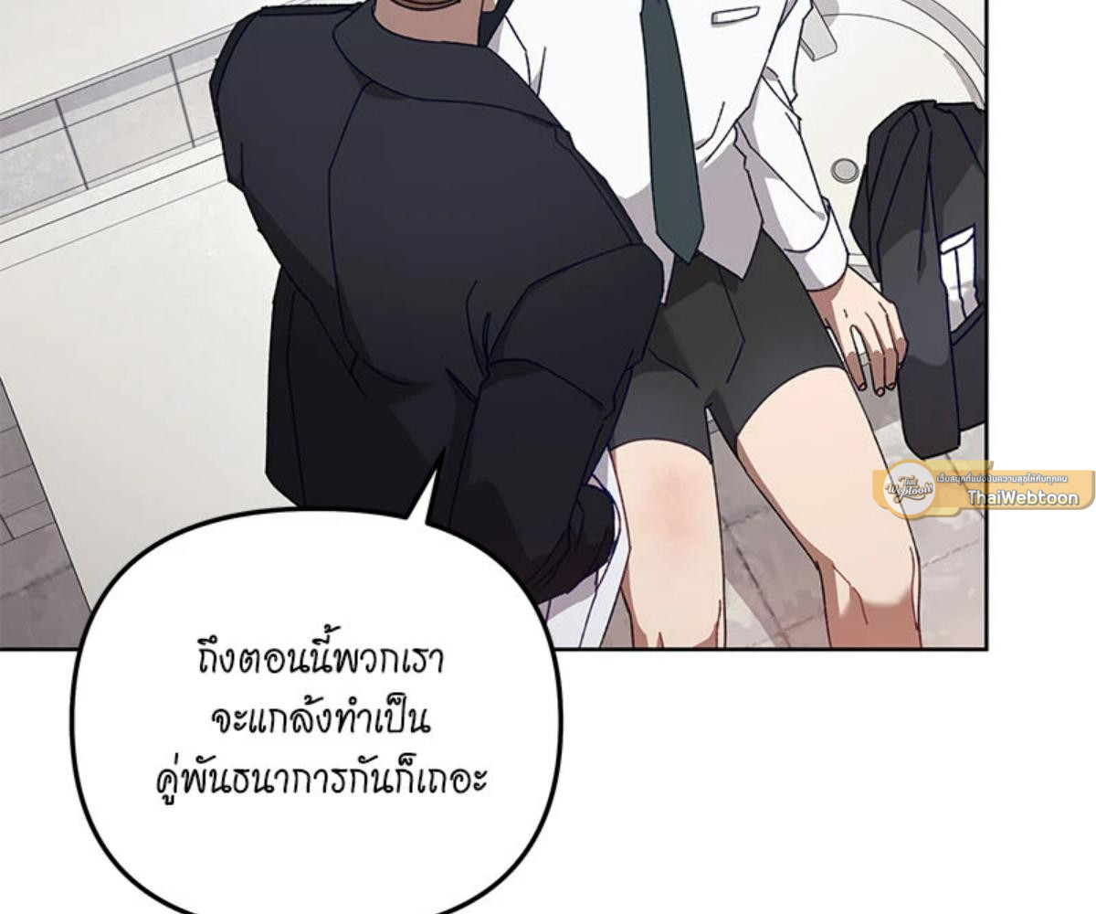 หน้า 85
