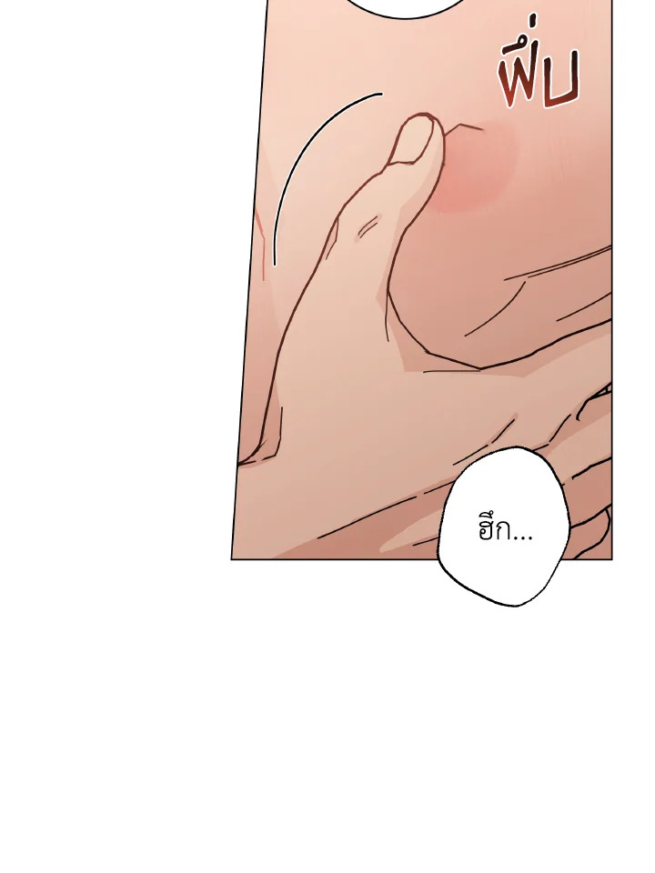 หน้า 87
