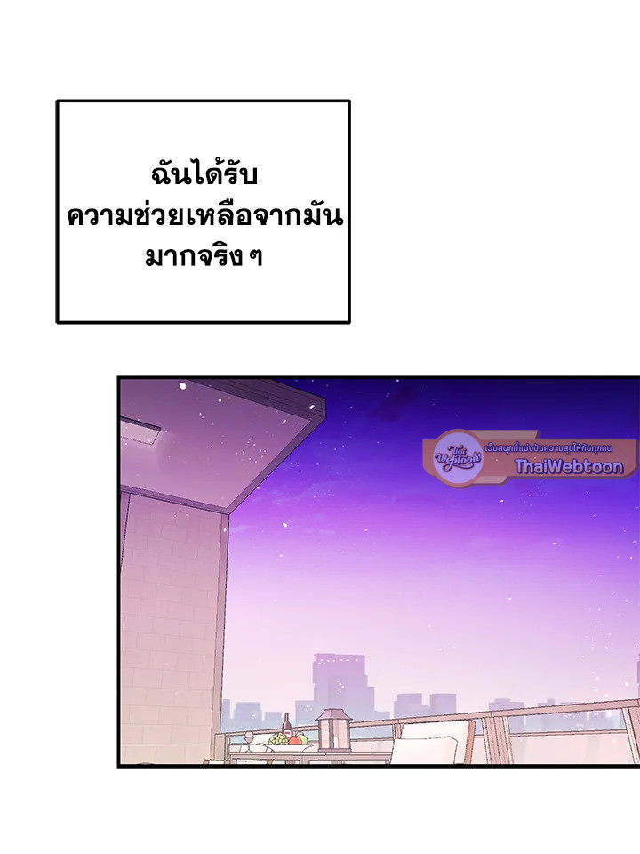หน้า 95