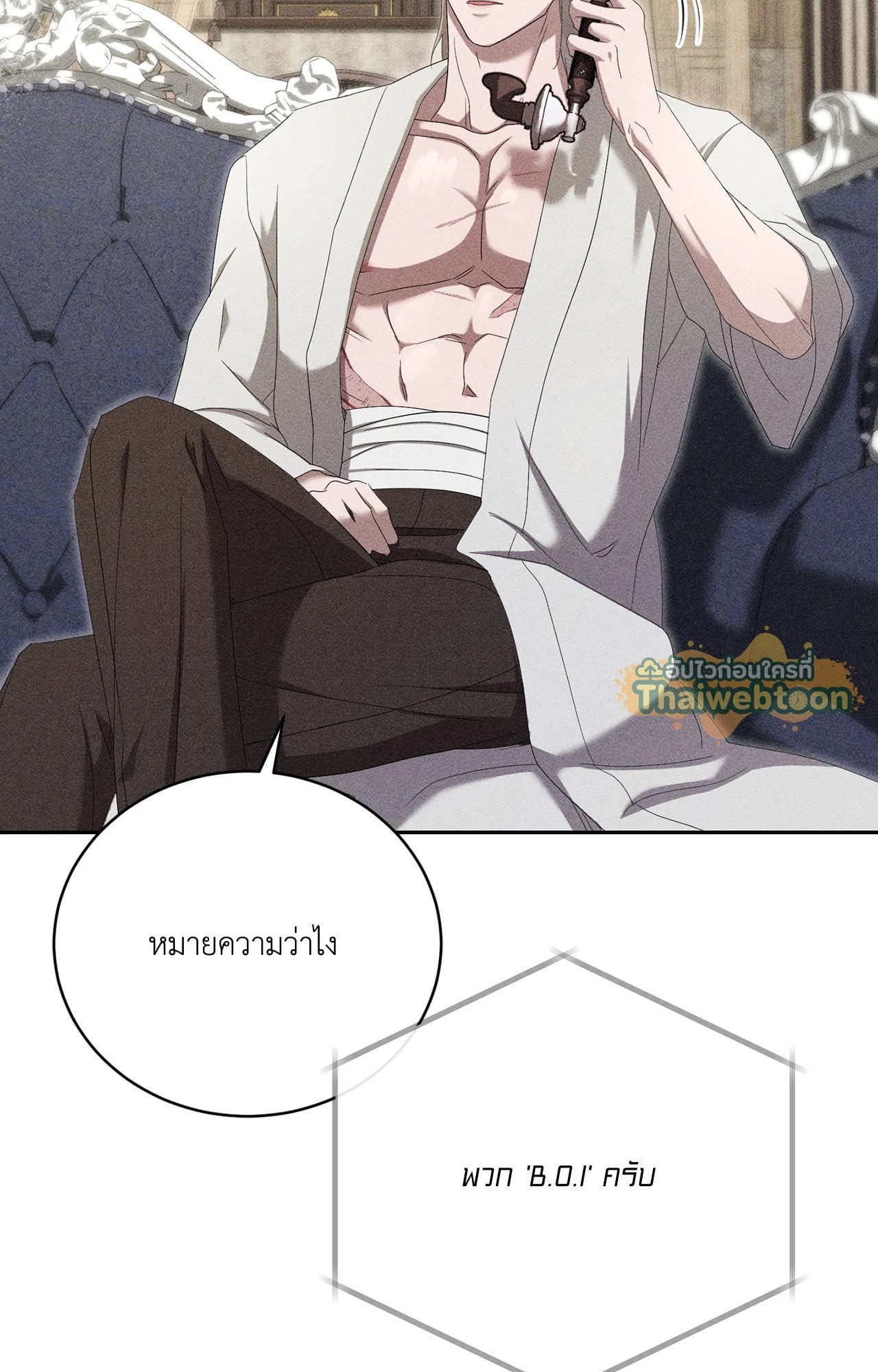 หน้า 87