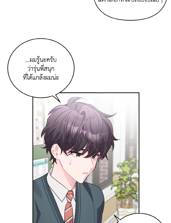 หน้า 56