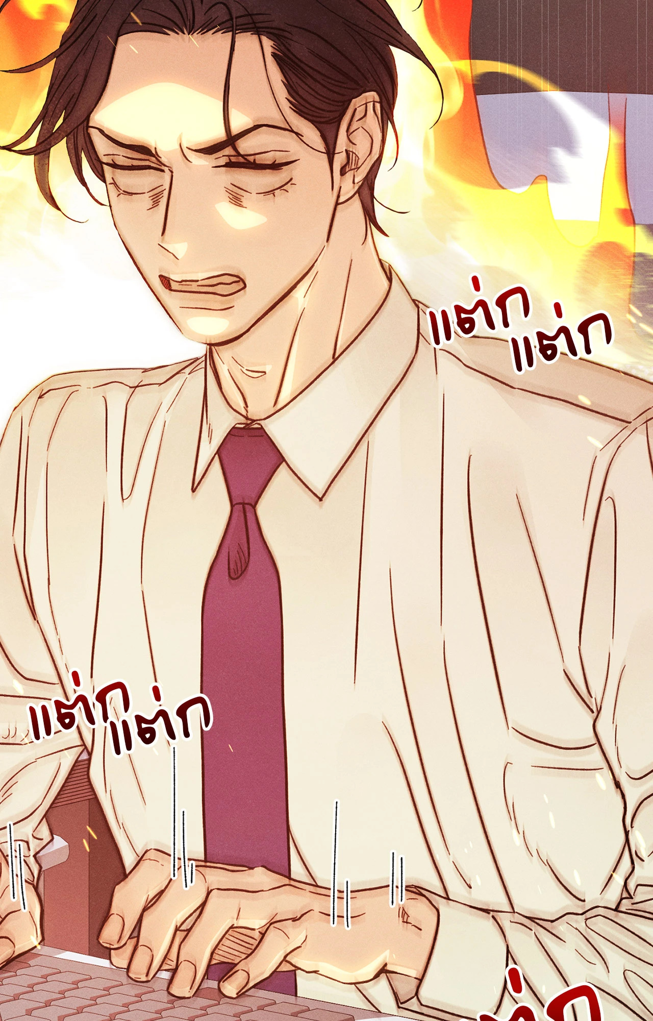 หน้า 54