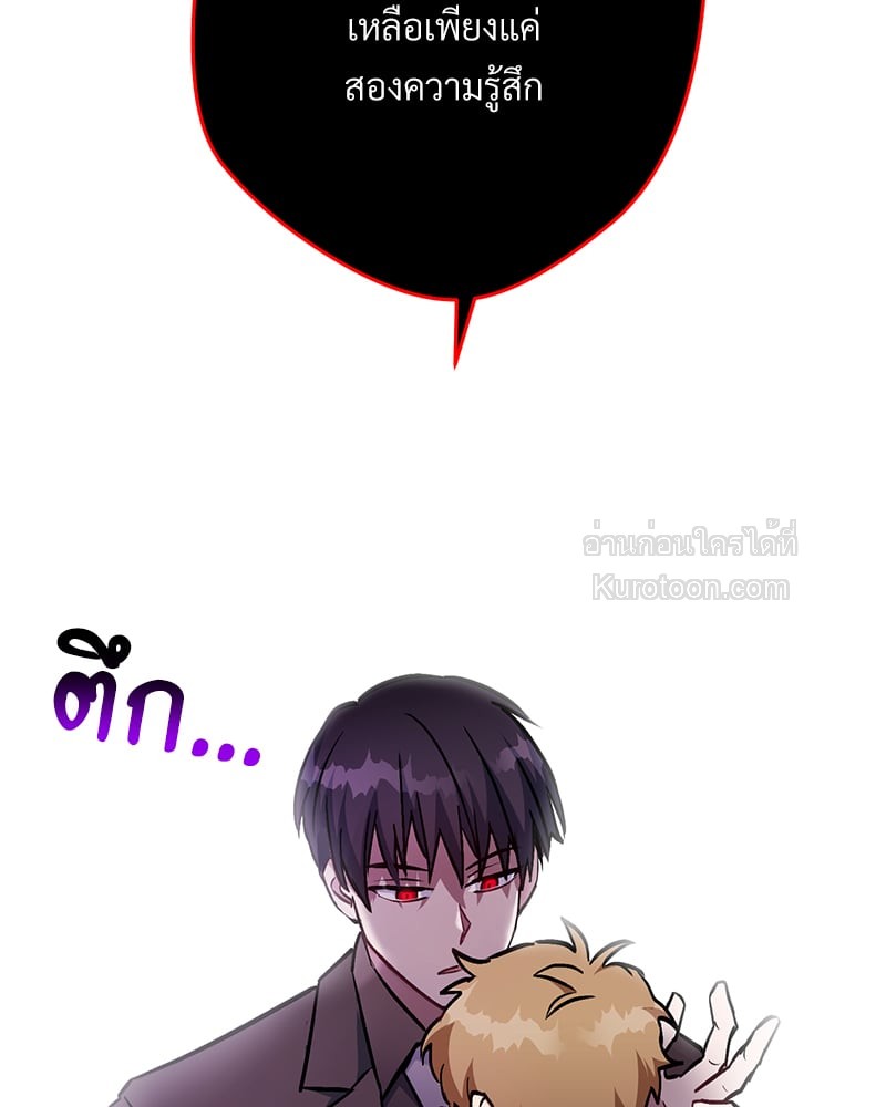 หน้า 89