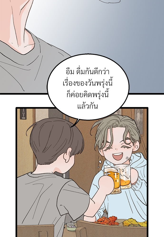 หน้า 70