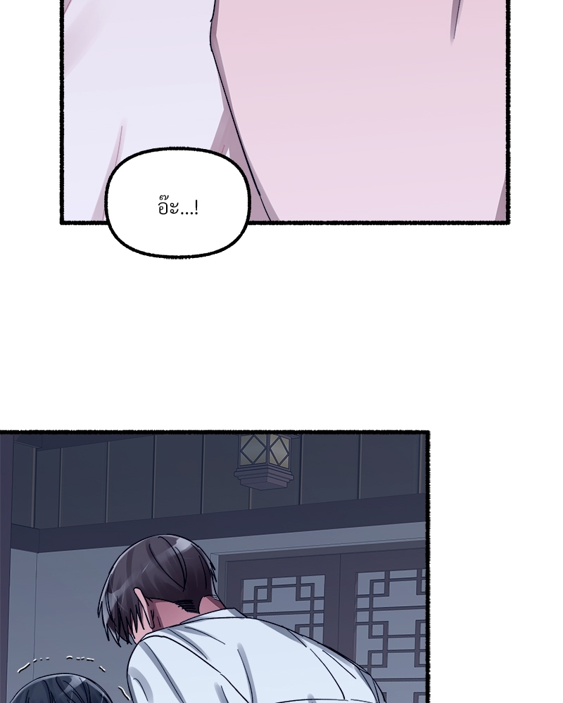 หน้า 108