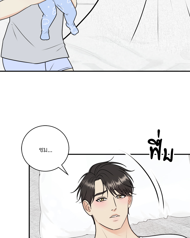 หน้า 84