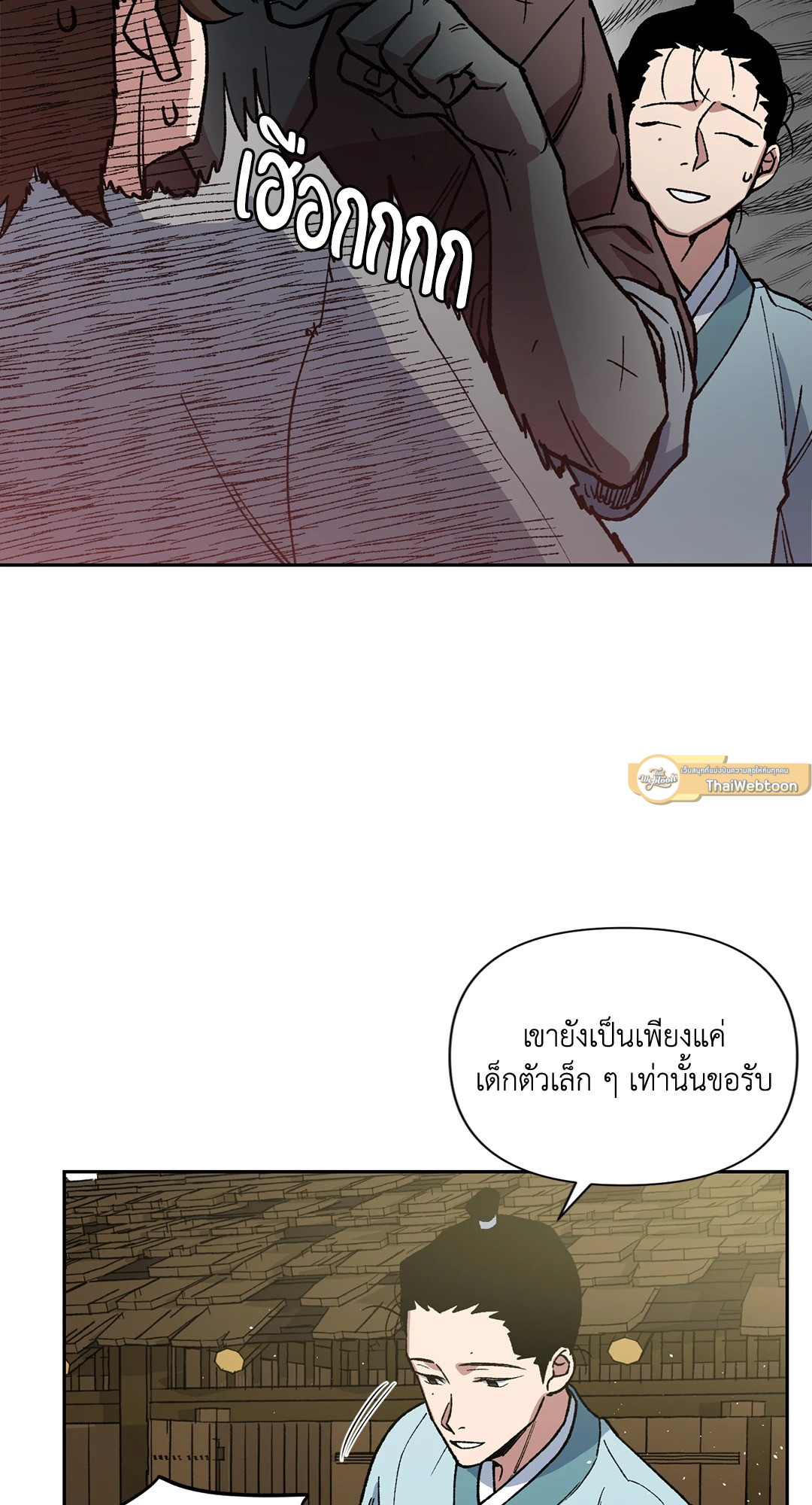 หน้า 47