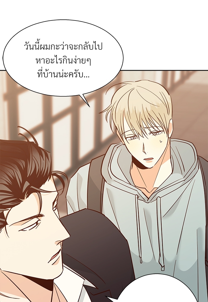 หน้า 80