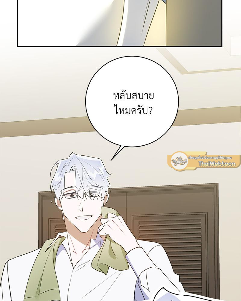 หน้า 82