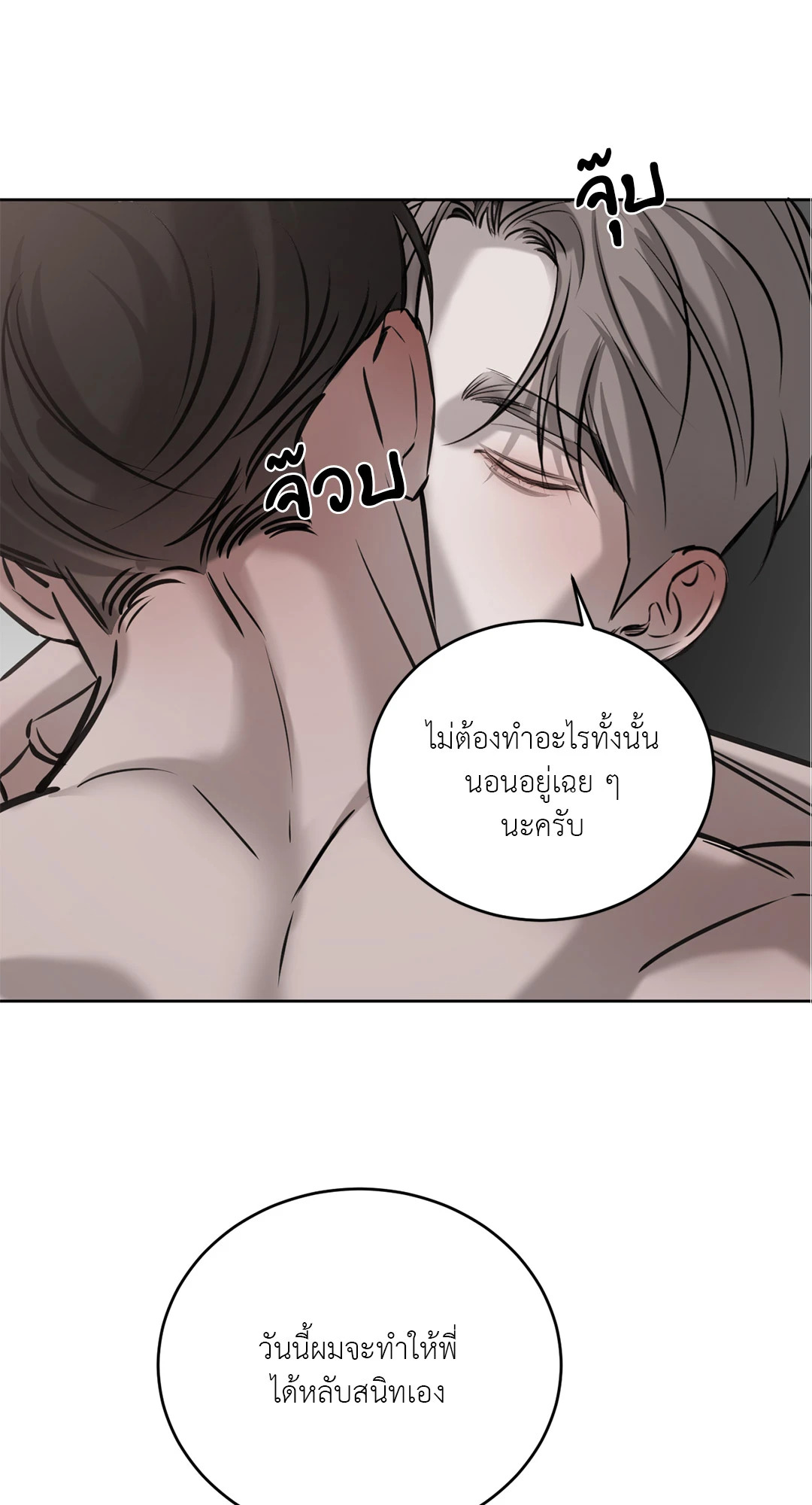 หน้า 69
