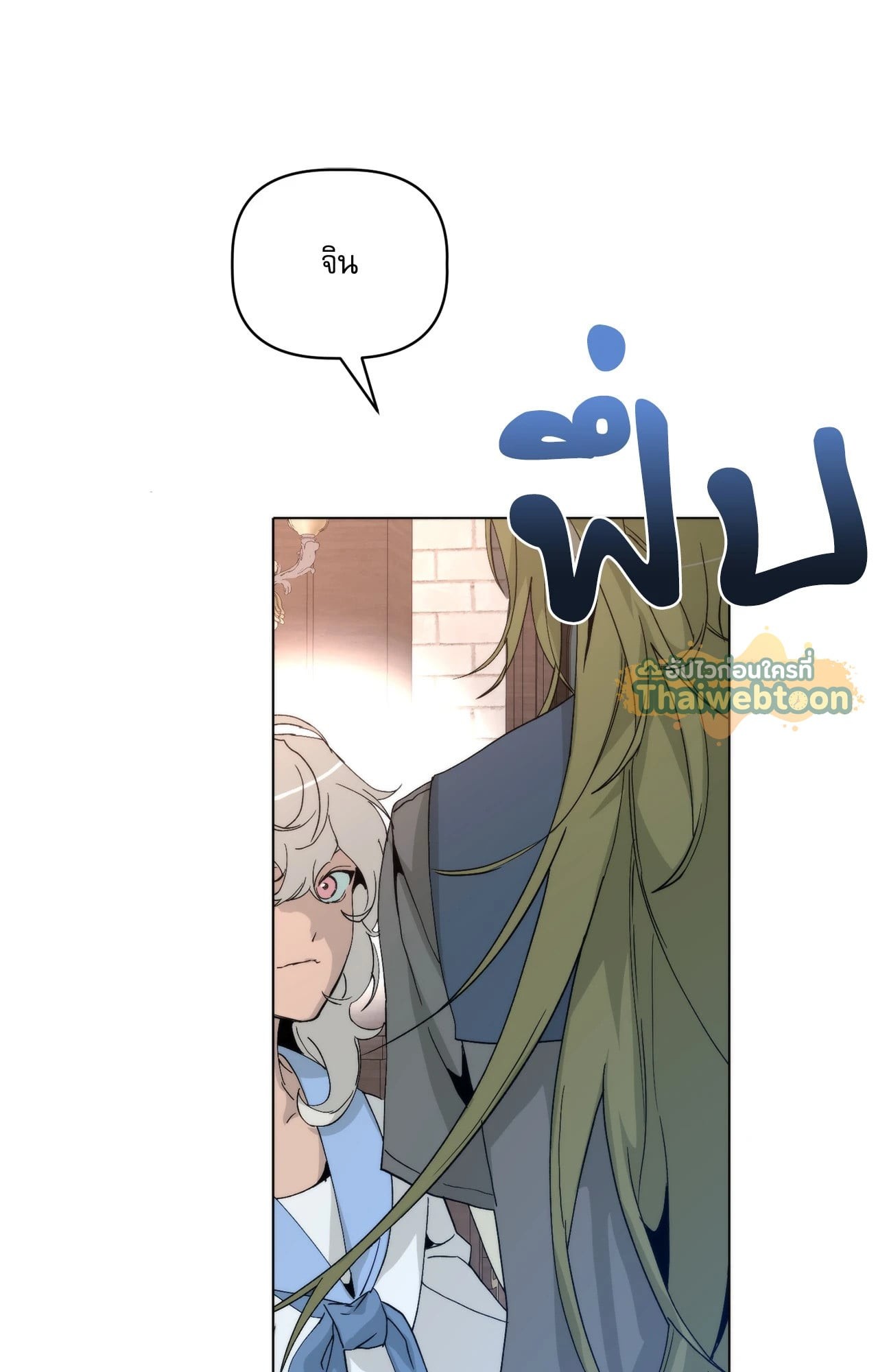 หน้า 51