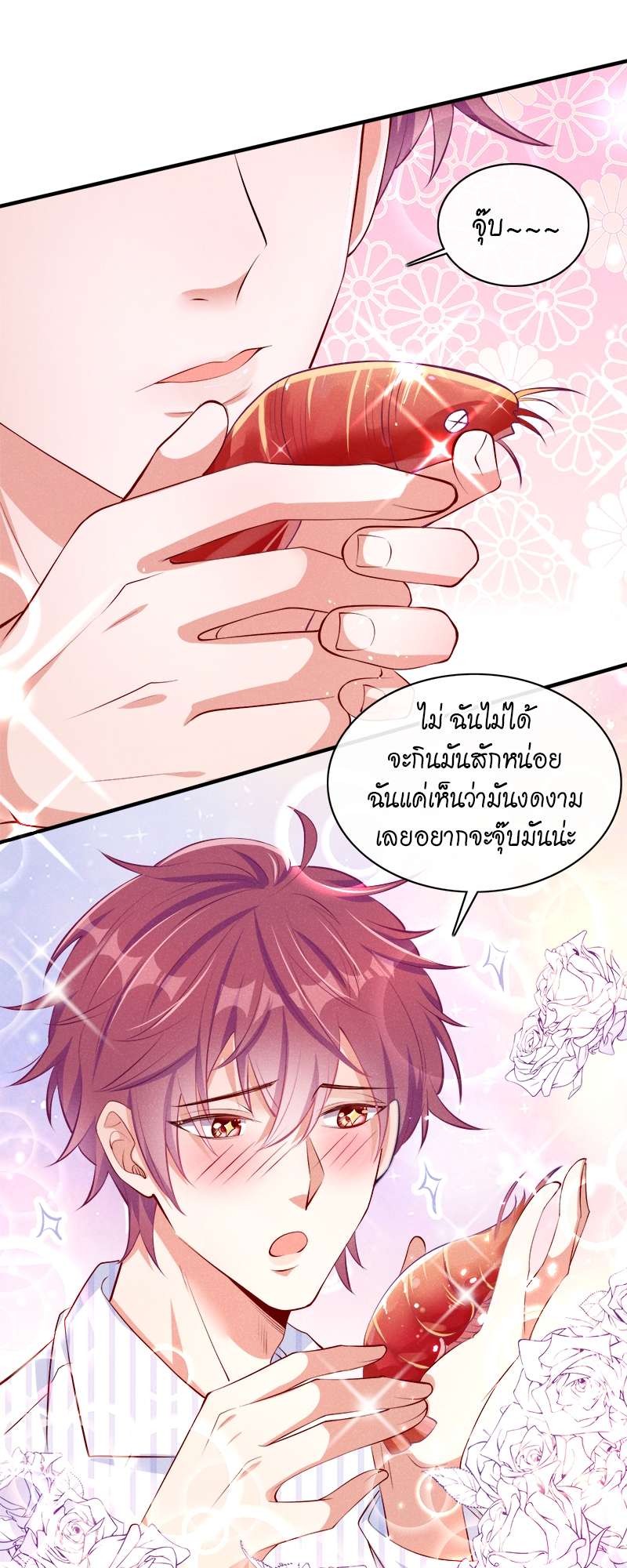 หน้า 24