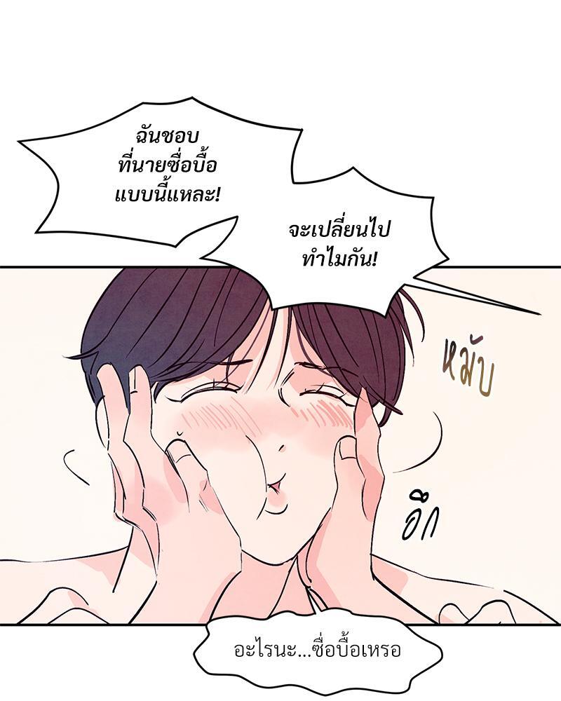 หน้า 94