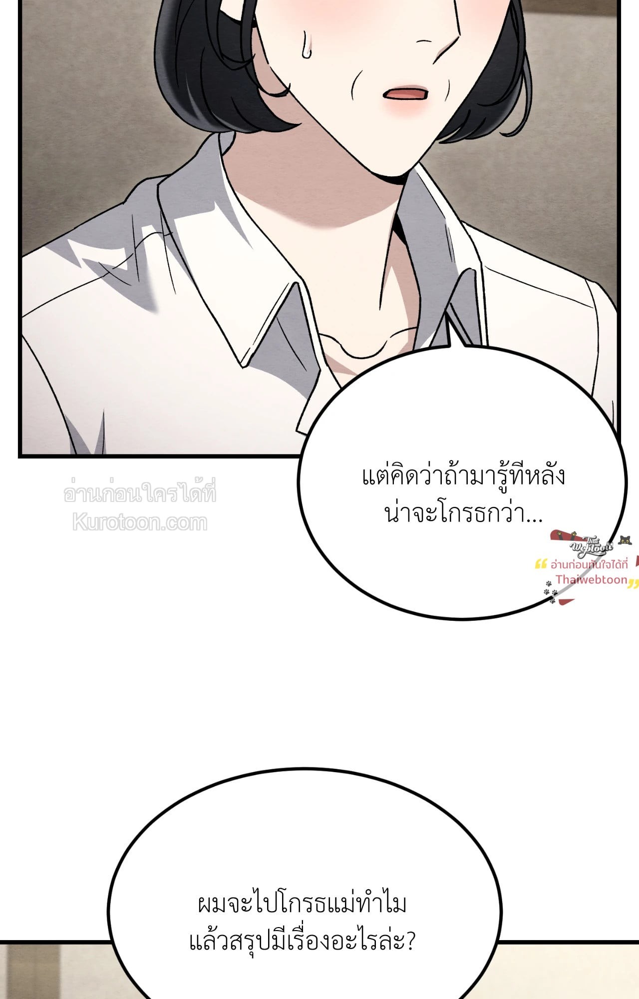 หน้า 89
