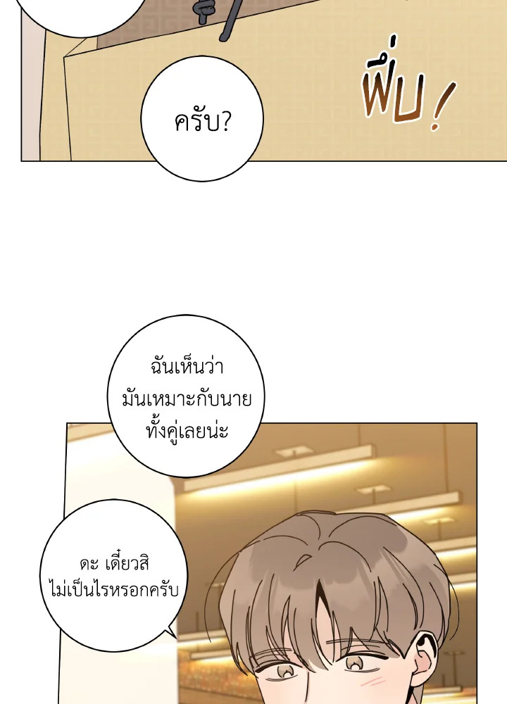 หน้า 56