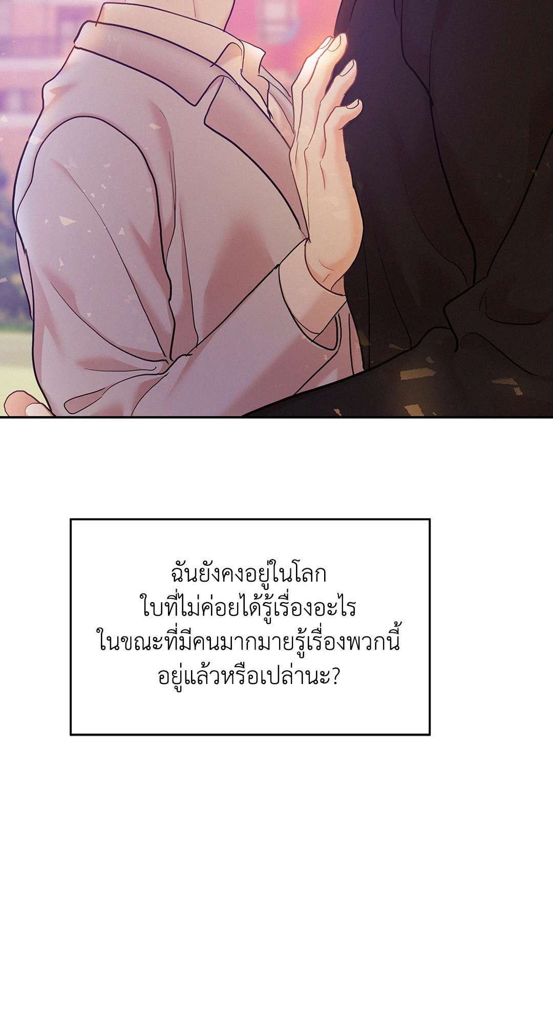 หน้า 70