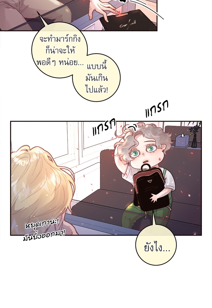 หน้า 52