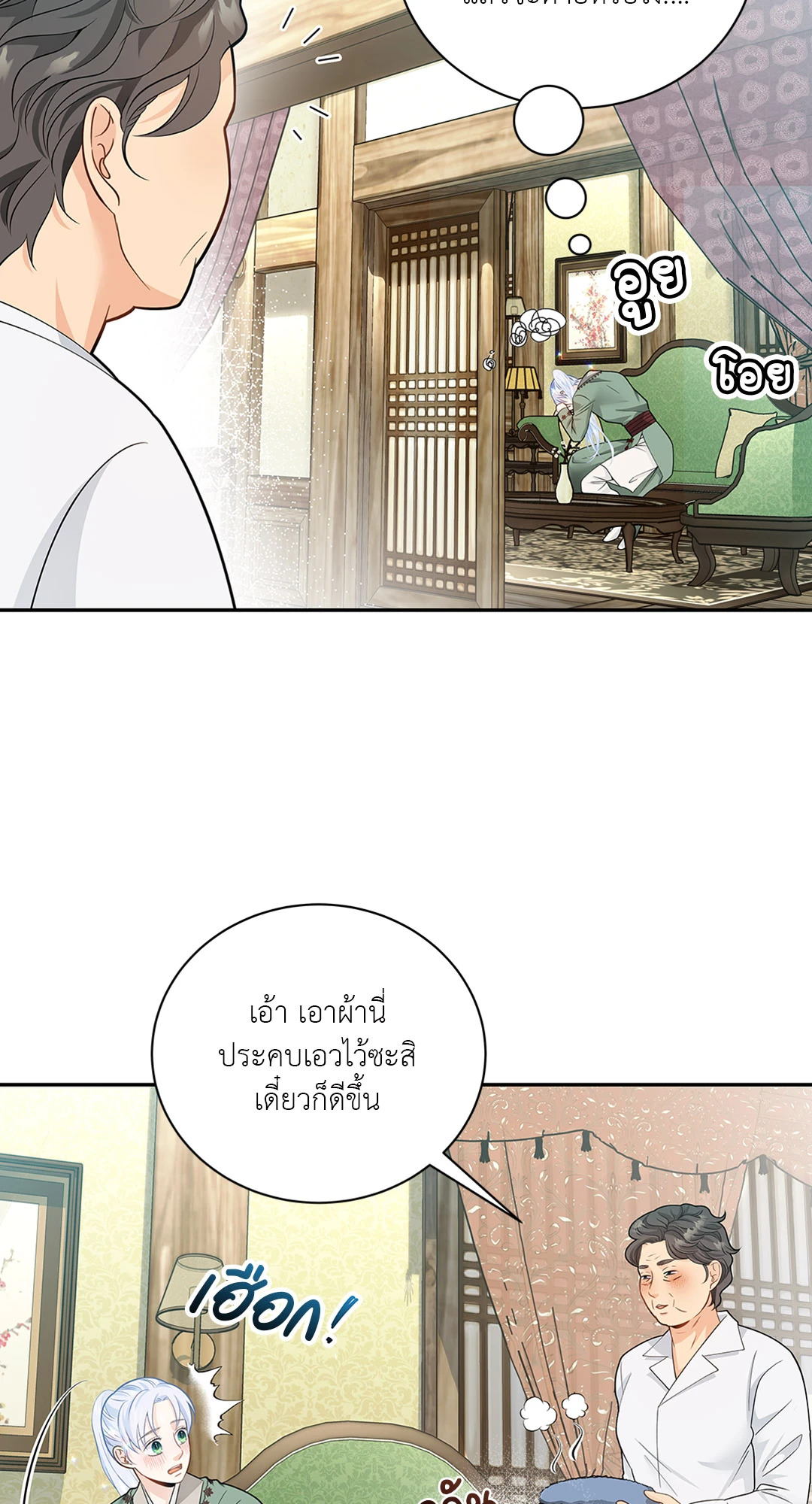 หน้า 28
