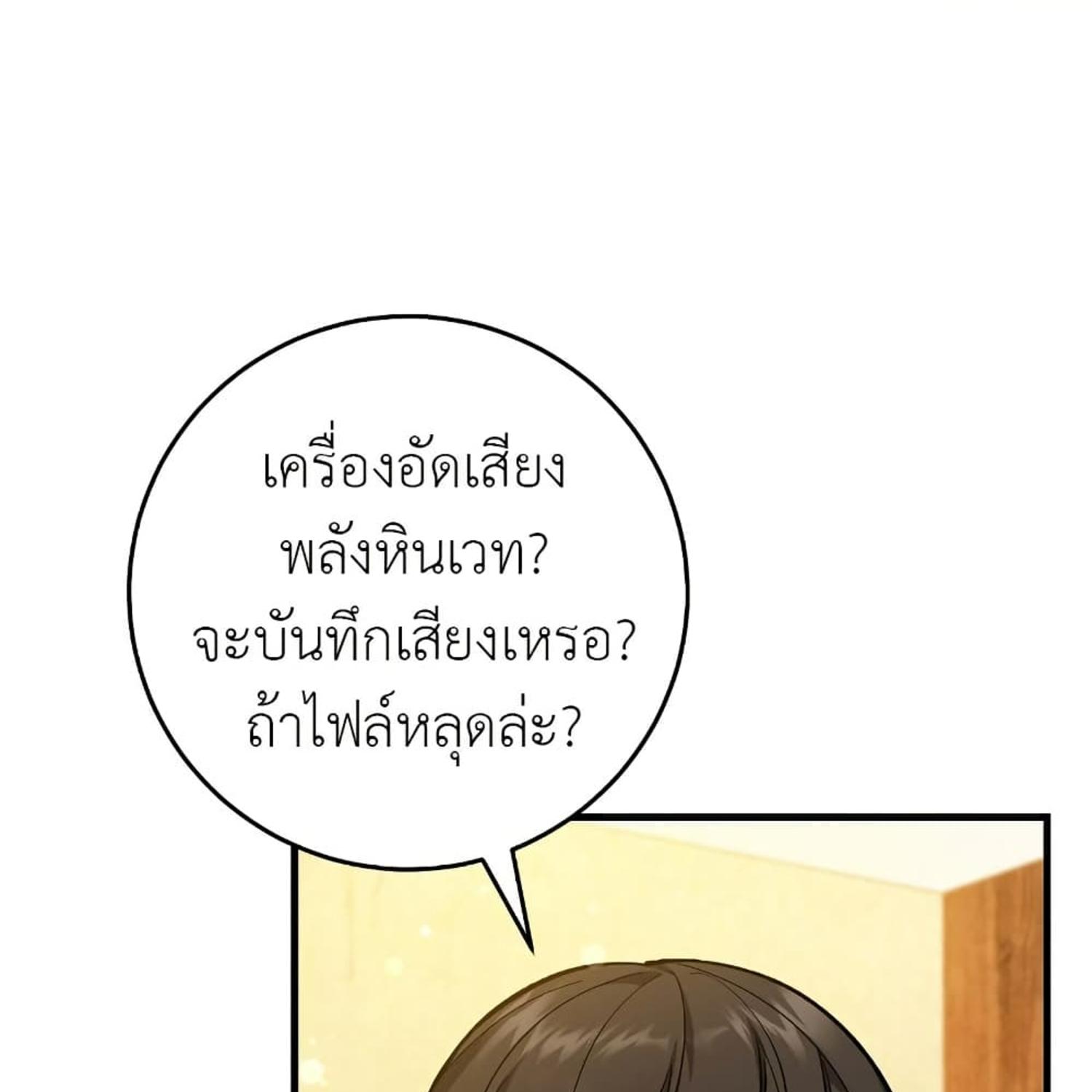 หน้า 119