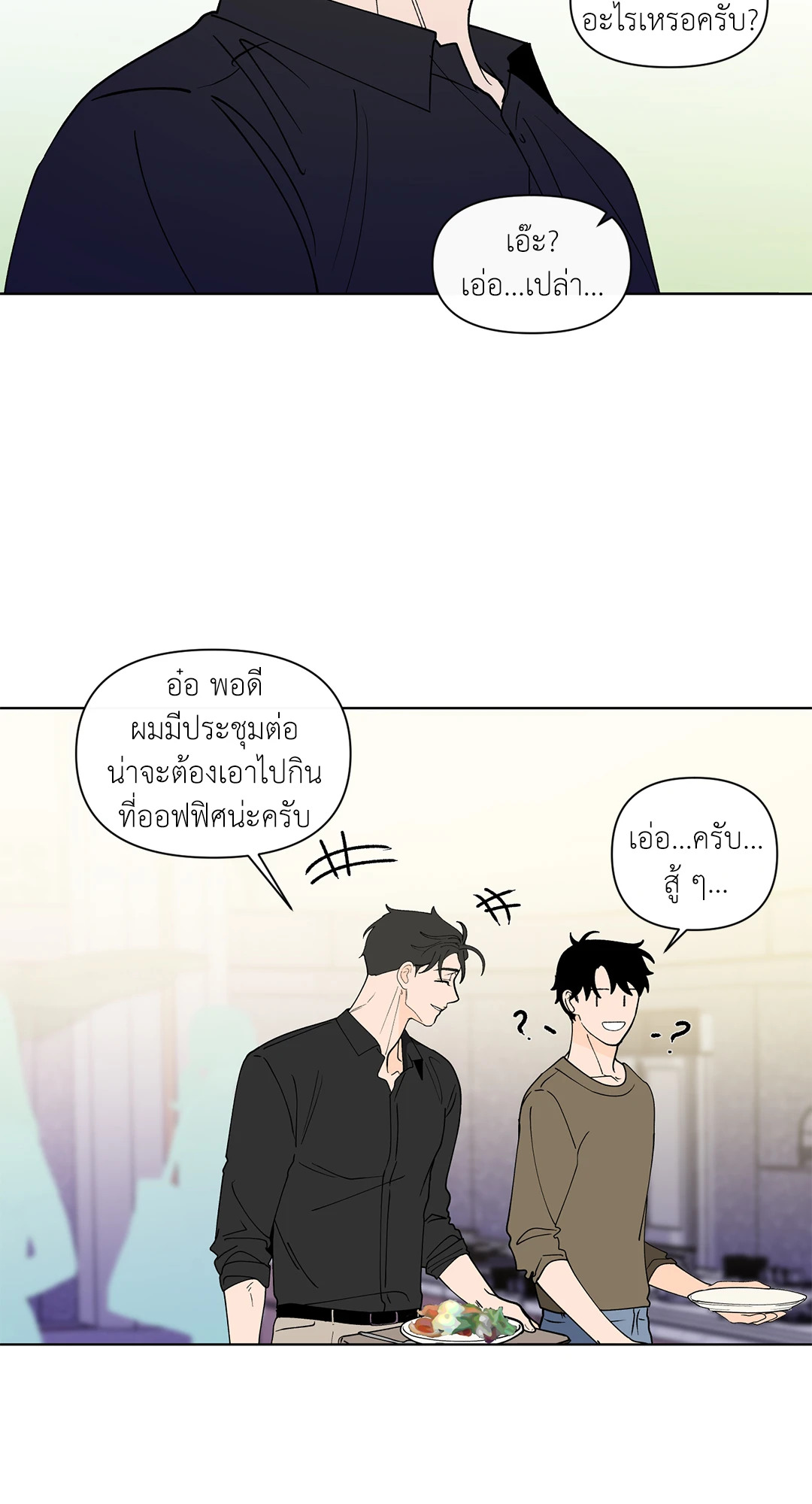 หน้า 55