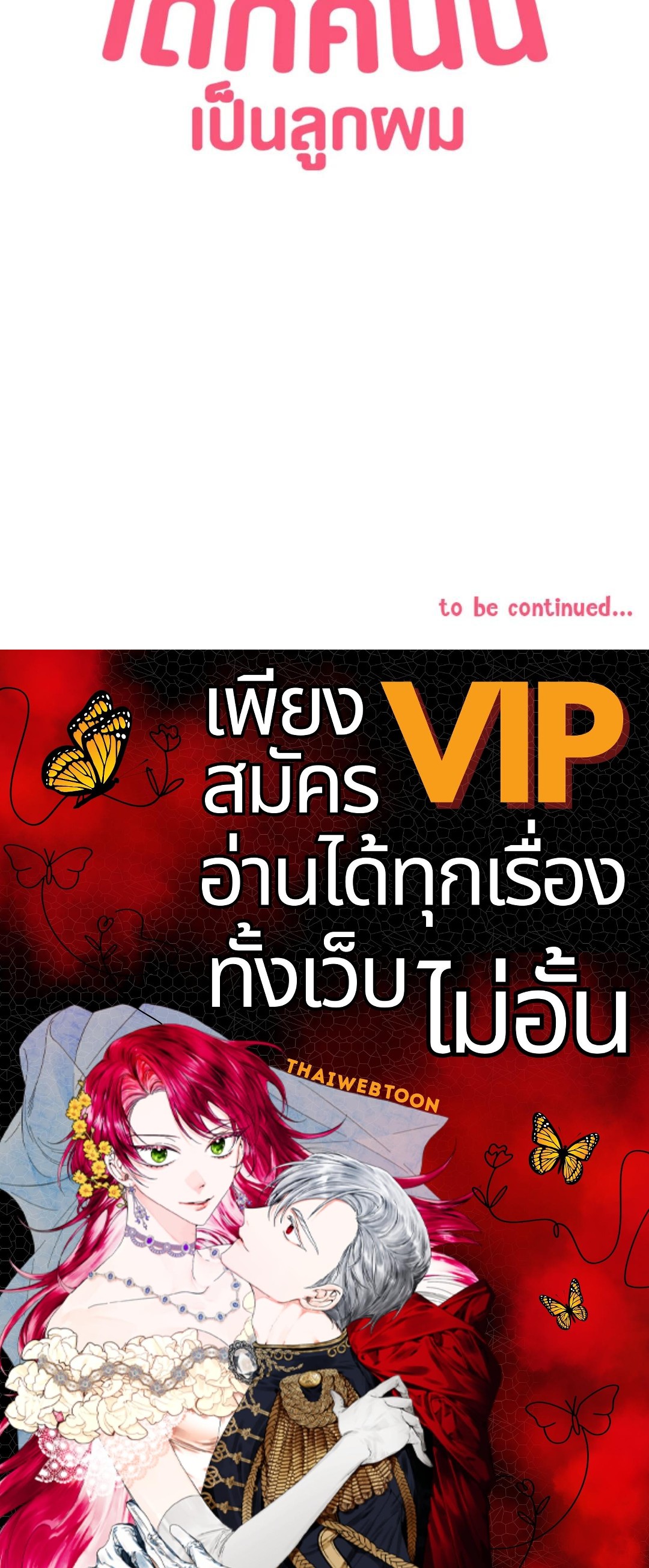 หน้า 106