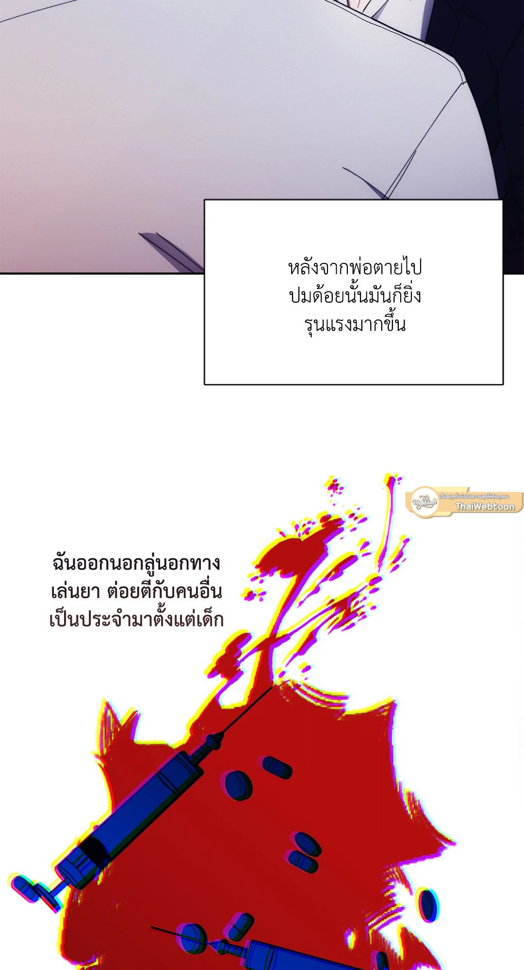 หน้า 51