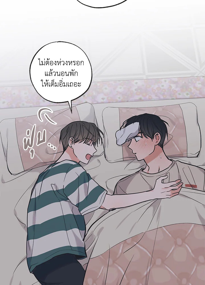 หน้า 57