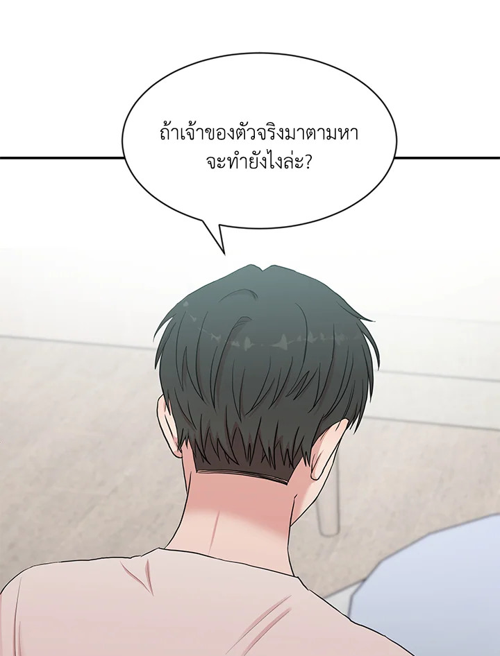 หน้า 60