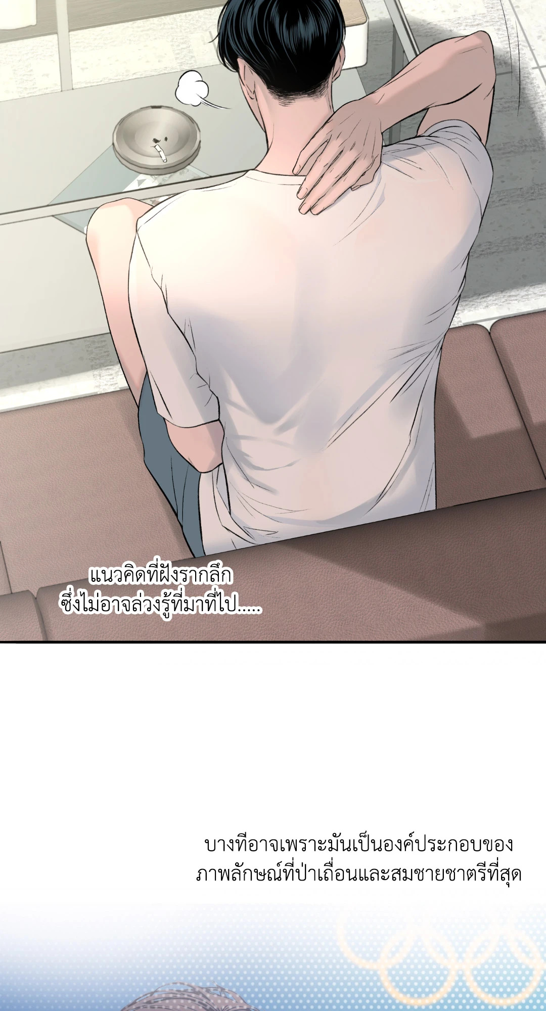 หน้า 130