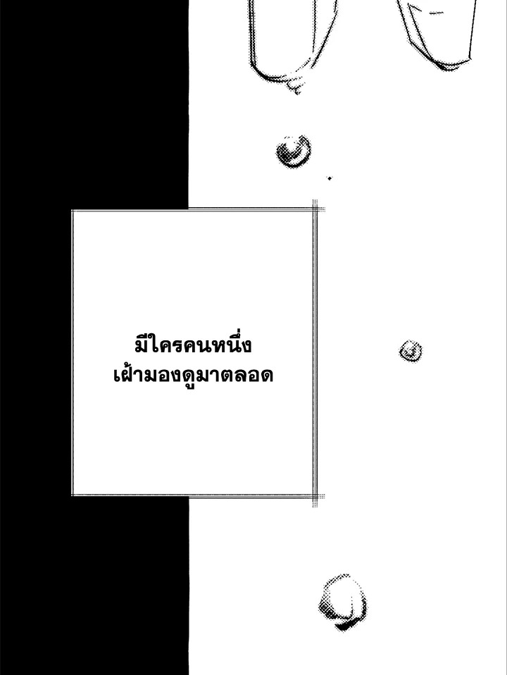 หน้า 98