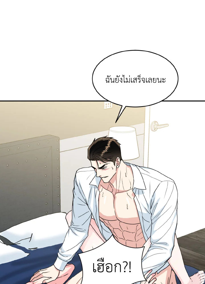 หน้า 56