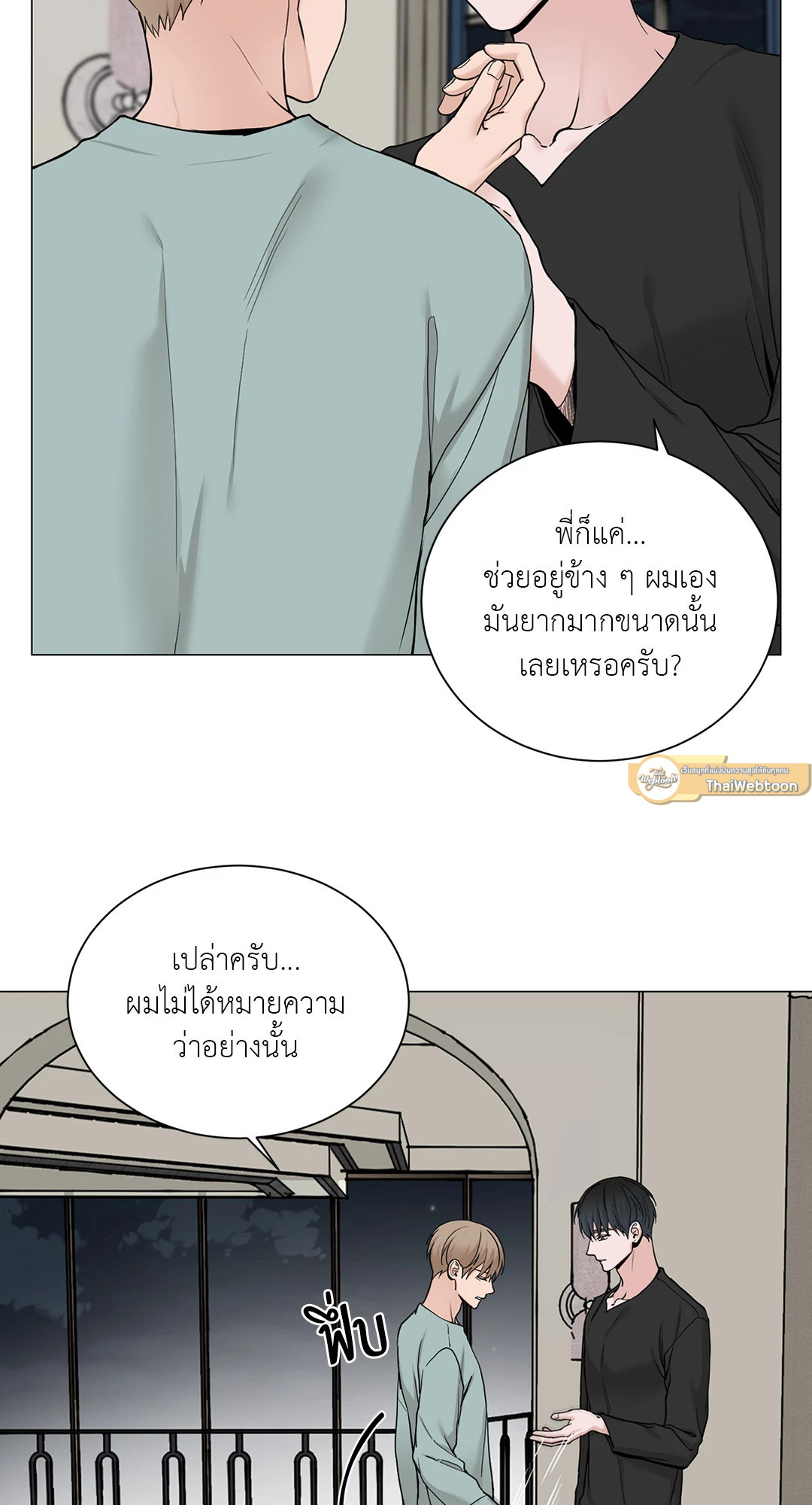 หน้า 30