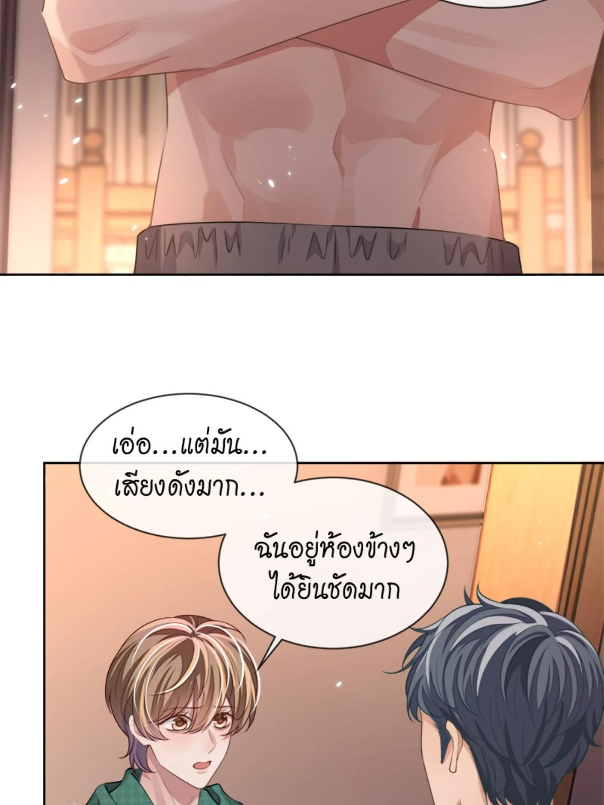 หน้า 27