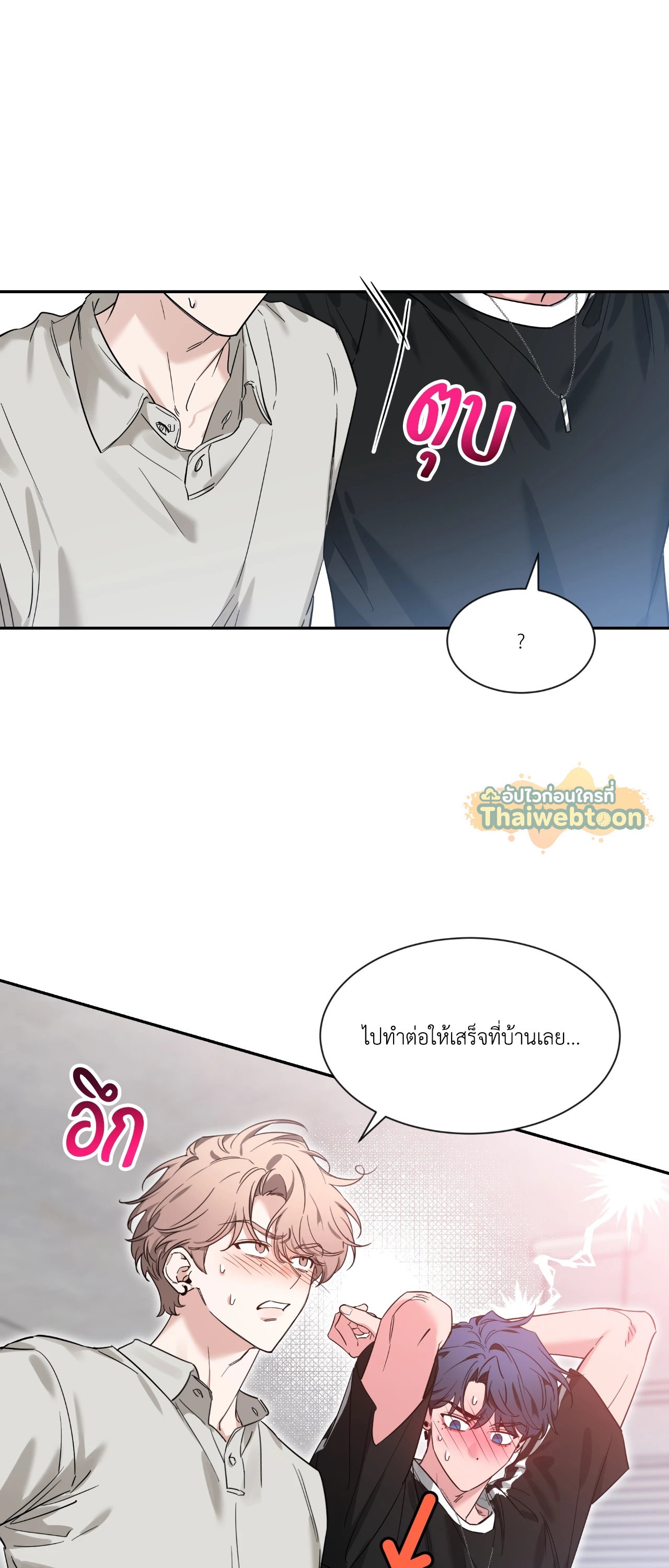 หน้า 48
