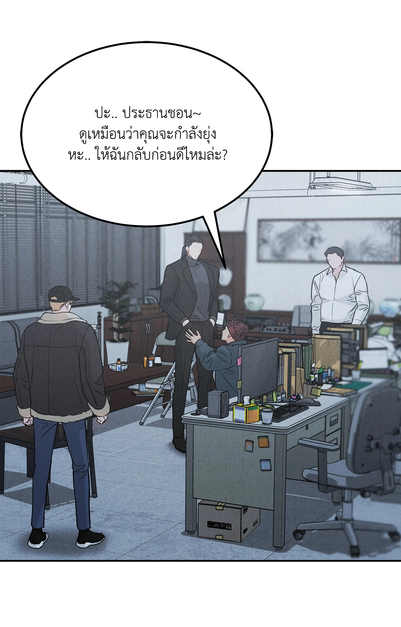 หน้า 47