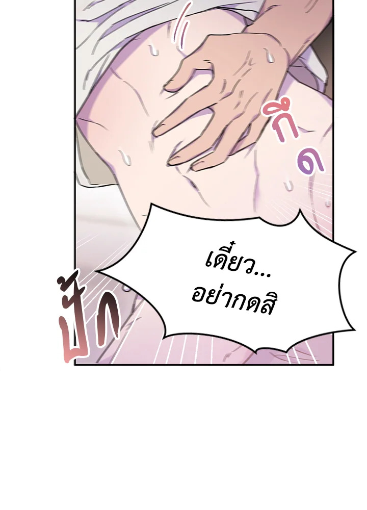 หน้า 88