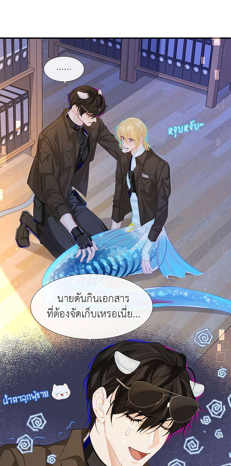 หน้า 4