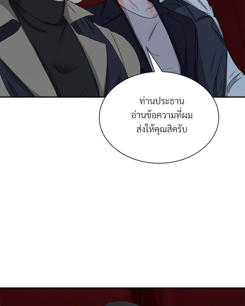 หน้า 87