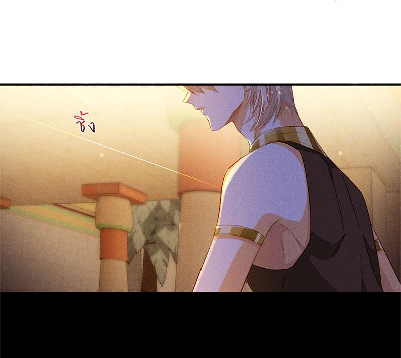 See You My King ตอนที่ 19 - รูปที่ 2