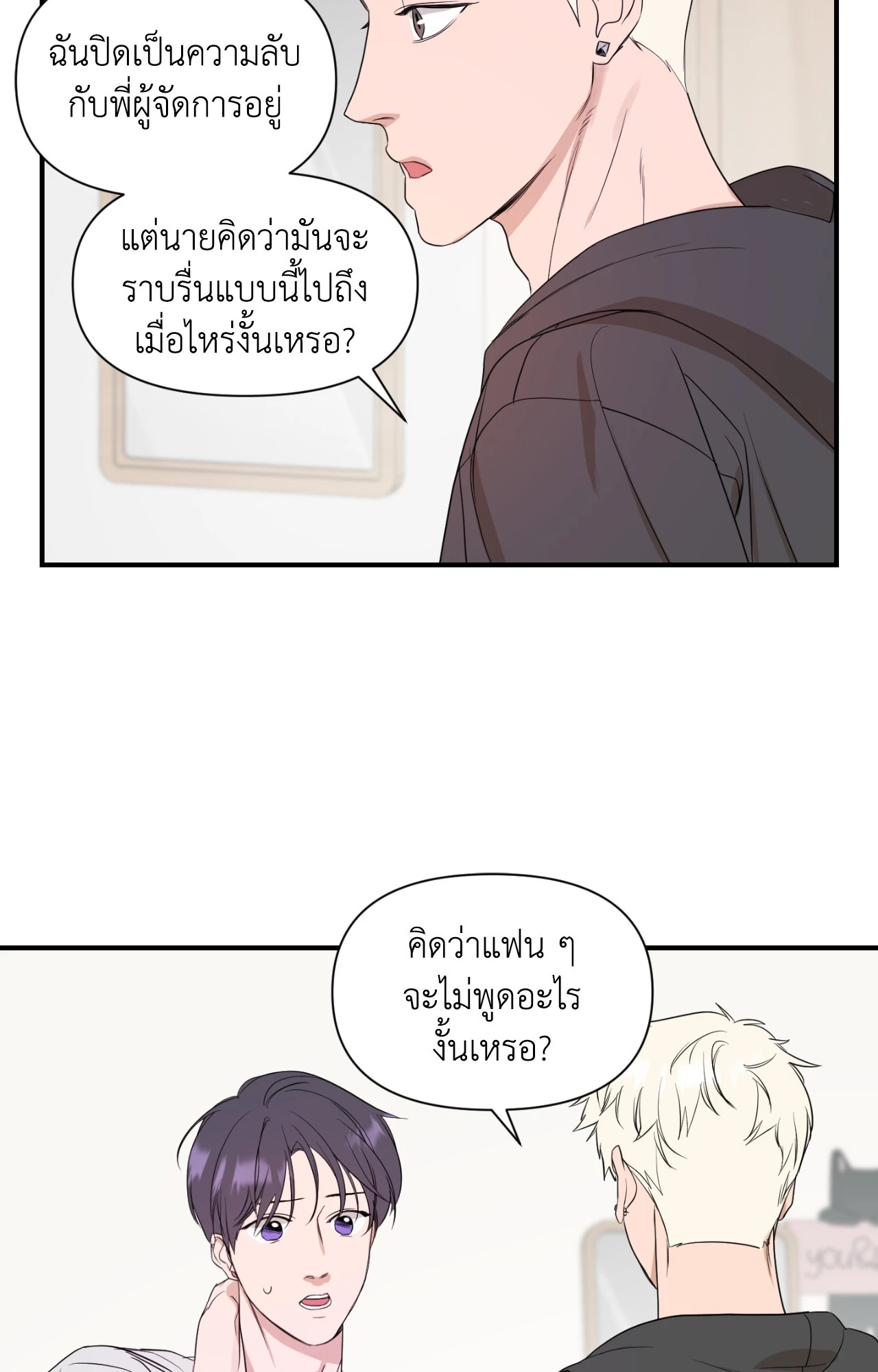 หน้า 59