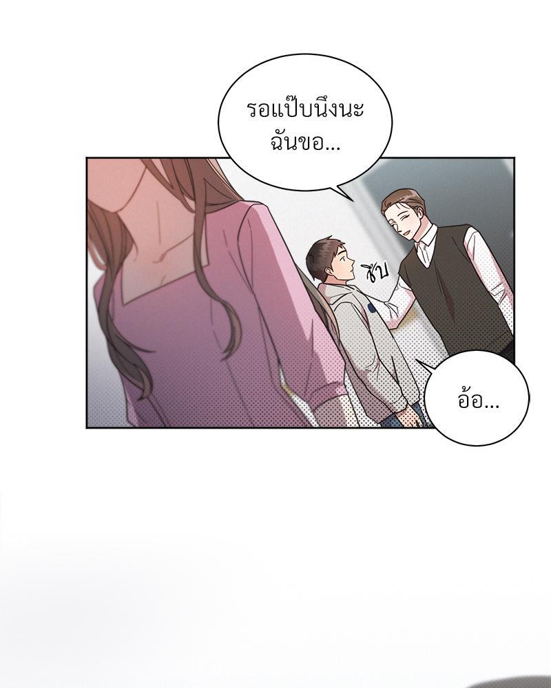 หน้า 49