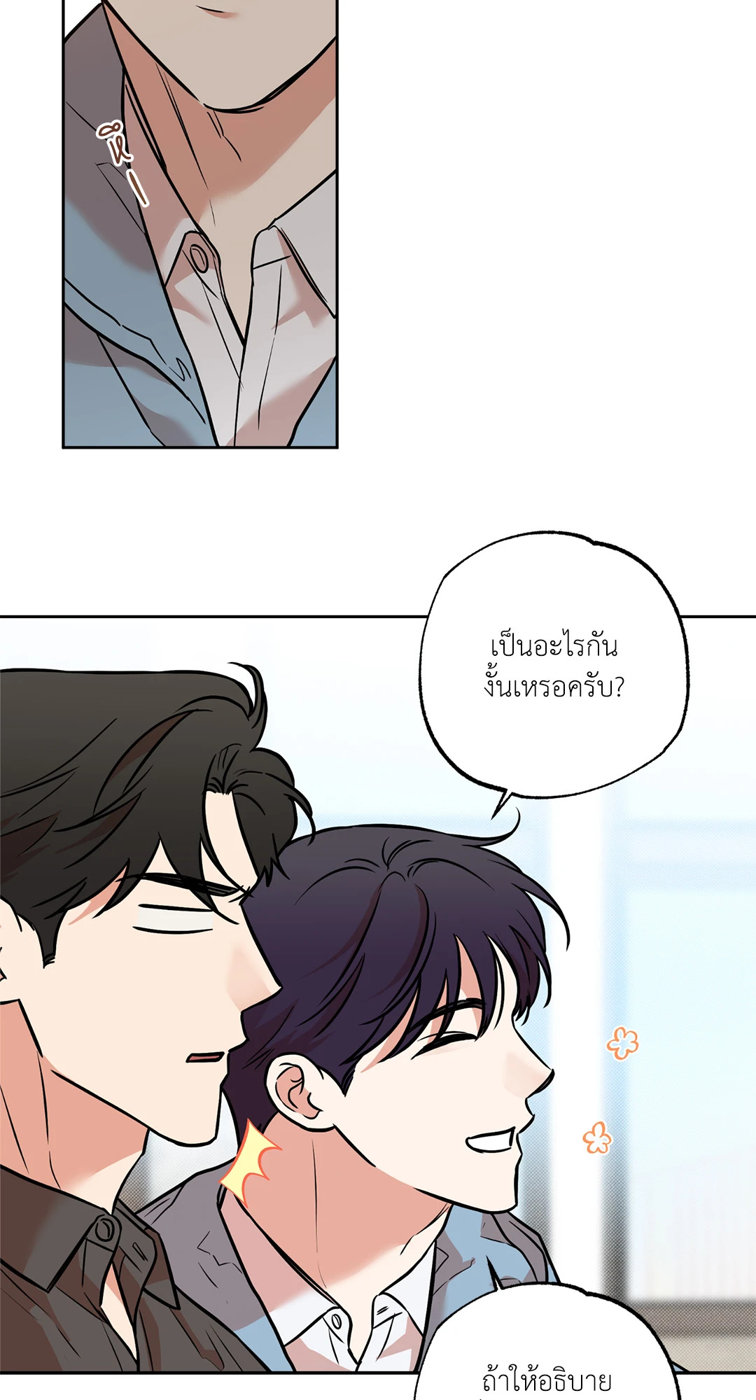 หน้า 34