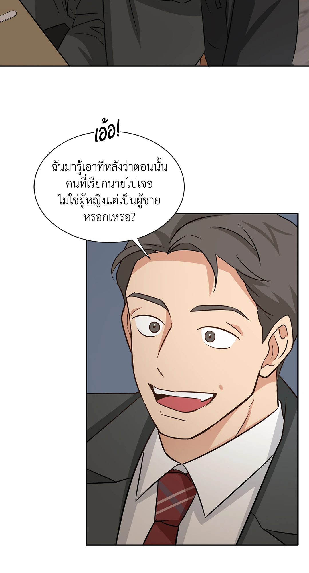 หน้า 54
